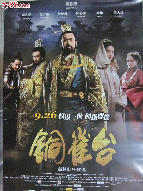 做个日本宮城大學毕业证